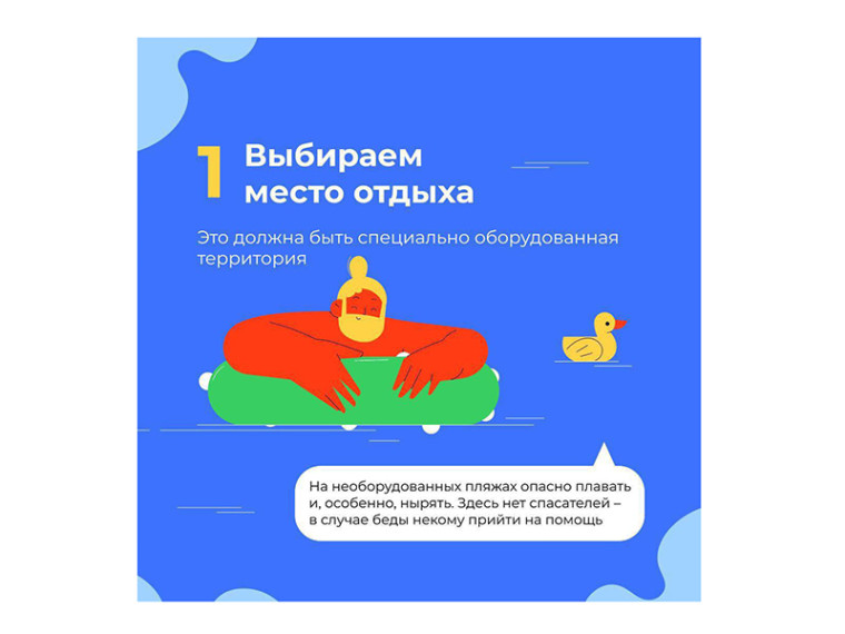 До лета осталось всего 20 дней, а это значит, что скоро откроется купальный сезон. До лета осталось всего 20 дней, а это значит, что скоро откроется купальный сезон.
