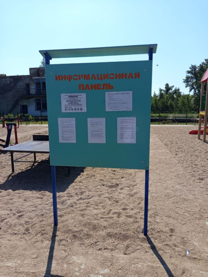 Безопасность детей на игровых площадках. Безопасность детей на игровых площадках.