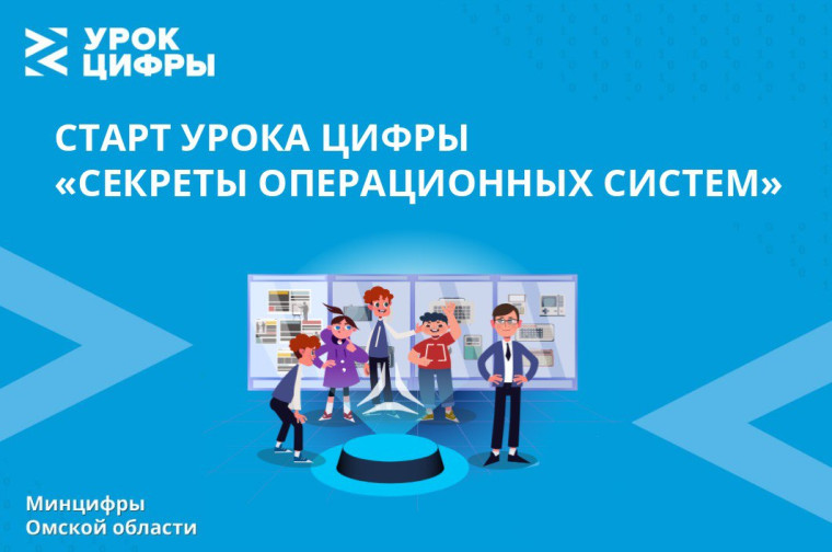 Секреты операционных систем. Секреты операционных систем.